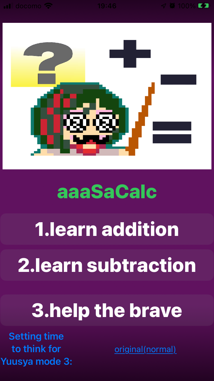 aaaSaCalcImage001